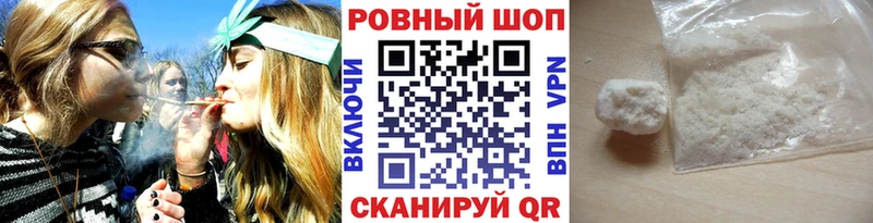 Где продают наркотики Полесск Кодеин блэк спрут АМФЕТАМИН Мефедрон Каннабис COCAIN ГАШ Alpha-PVP
