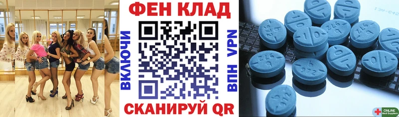 АМФЕТАМИН VHQ  Полесск 