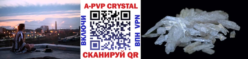 Alfa_PVP VHQ Полесск
