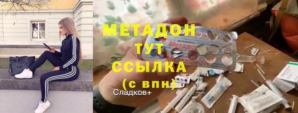 марки lsd Белокуриха