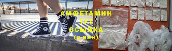 марки lsd Белокуриха