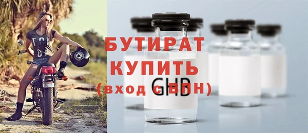 2c-b Белоозёрский