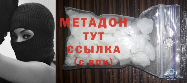 стафф Беломорск