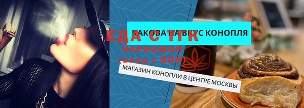 марки lsd Белокуриха