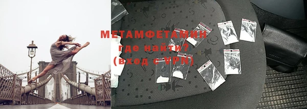 марки lsd Белокуриха