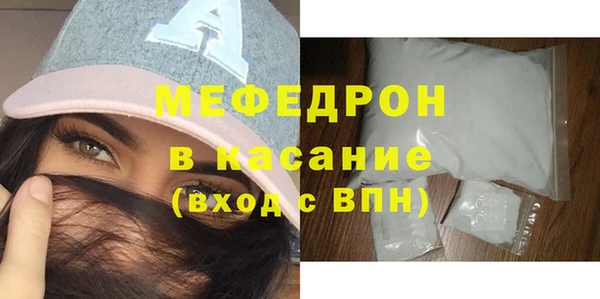 стафф Беломорск