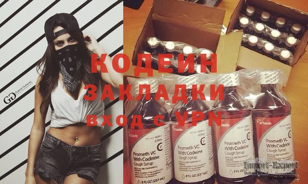 марки lsd Белокуриха