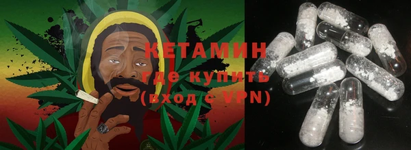 стафф Беломорск