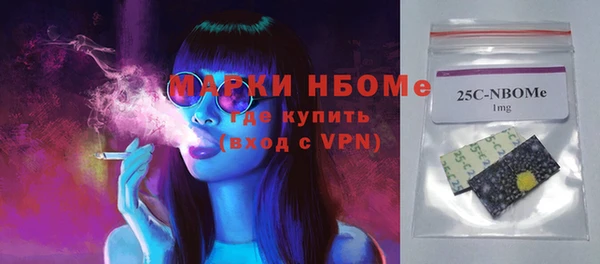 2c-b Белоозёрский