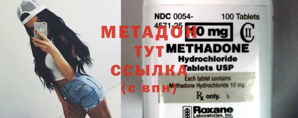 стафф Беломорск