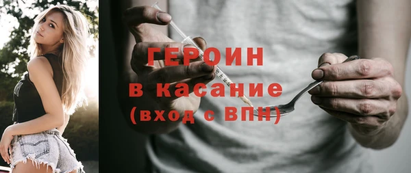 стафф Беломорск
