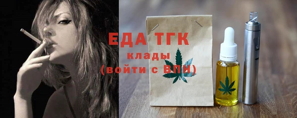 2c-b Белоозёрский