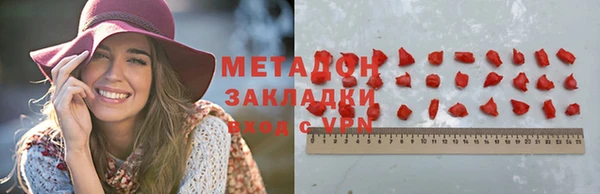стафф Беломорск