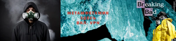 стафф Беломорск