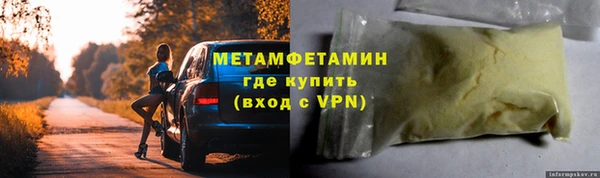 марки lsd Белокуриха