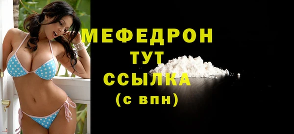 стафф Беломорск