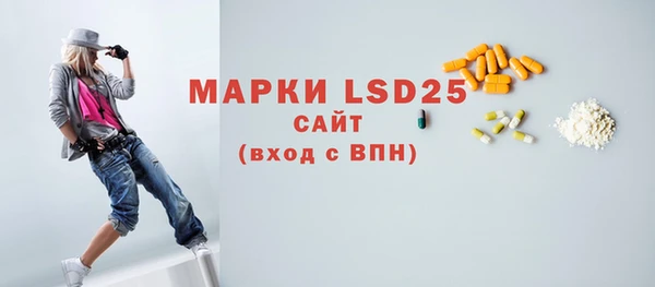 стафф Беломорск