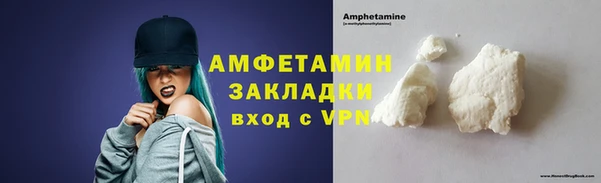 стафф Беломорск