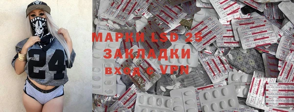2c-b Белоозёрский