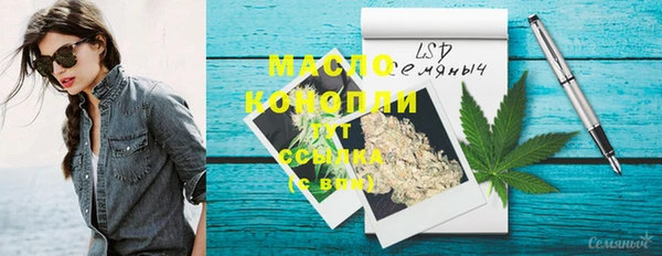 марки lsd Белокуриха