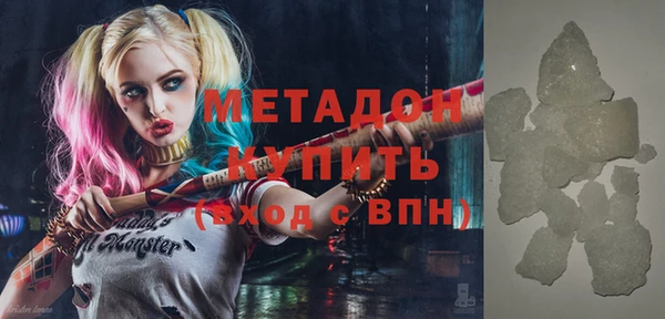 марки lsd Белокуриха