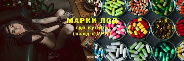 марки lsd Белокуриха
