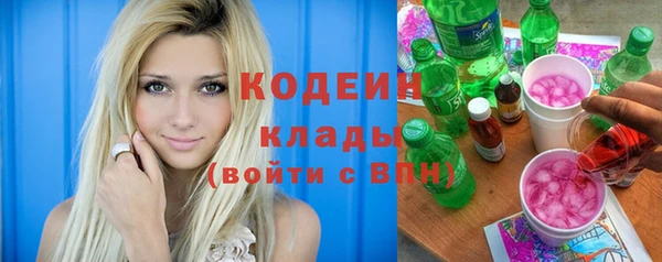 стафф Беломорск
