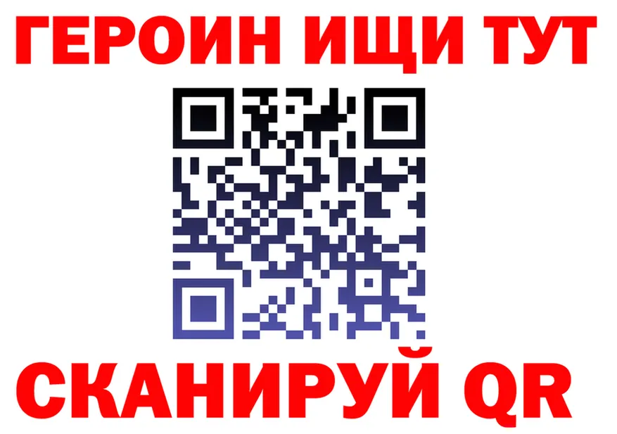 ГЕРОИН VHQ как войти это kraken Полесск