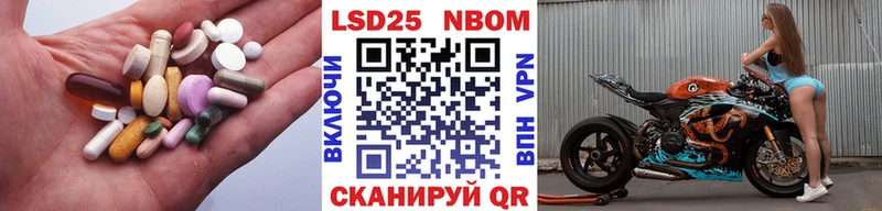 LSD-25 экстази ecstasy  мега tor  Полесск  купить наркоту 