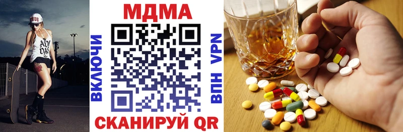 MDMA молли  купить  цена  Полесск 