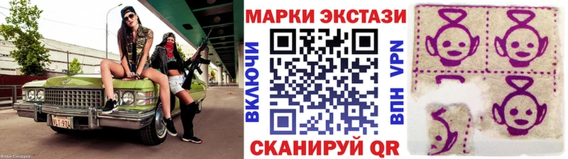 Марки NBOMe 1,8мг  kraken ONION  Полесск 