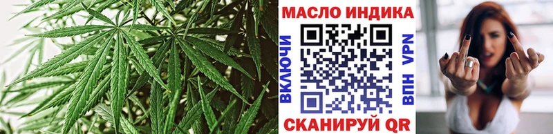 ТГК вейп с тгк  Полесск 
